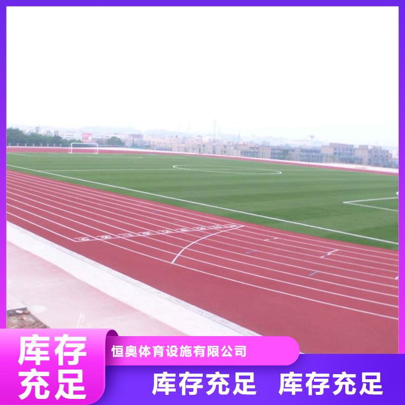 塑胶场地-橡胶跑道工程精心选材