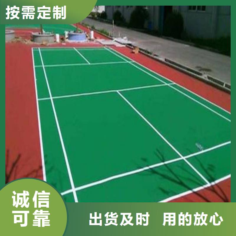 幼兒園塑膠跑道專業設計制造