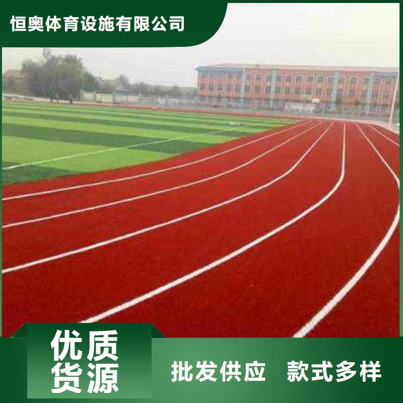 幼儿园塑胶跑道视频-幼儿园塑胶跑道(妙尔)覆盖地域河南省南阳市新野|桐柏|濮阳|洛阳|平顶山|焦作
