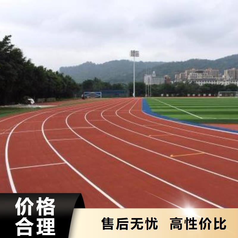 幼儿园塑胶跑道视频-幼儿园塑胶跑道(妙尔)覆盖地域河南省南阳市新野|桐柏|濮阳|洛阳|平顶山|焦作