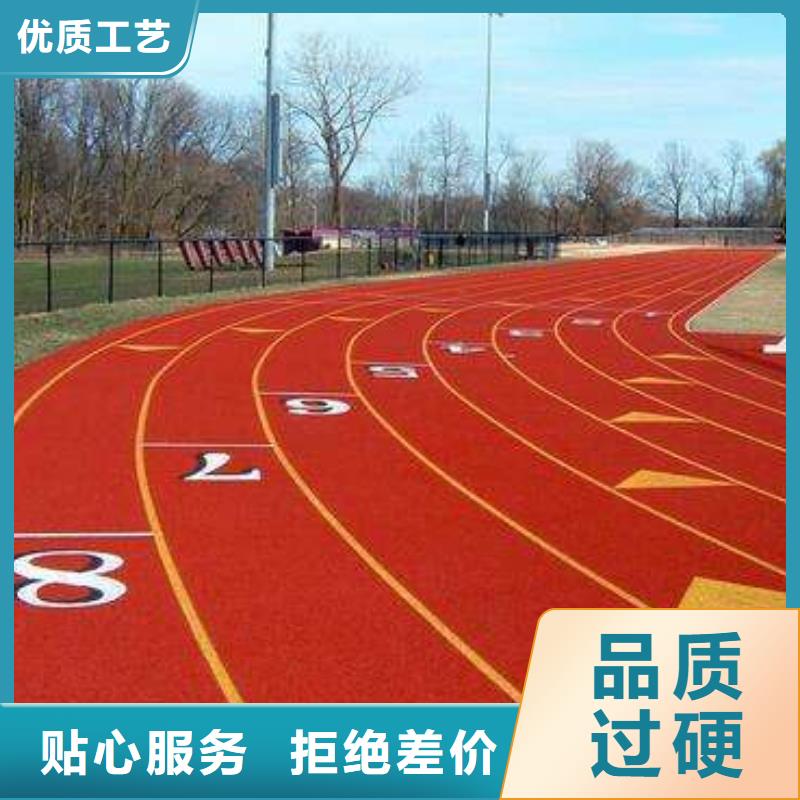 幼儿园塑胶跑道视频-陕西省商洛市|镇安|丹凤|安康|延安|西安|铜川|汉中|咸阳幼儿园塑胶跑道-妙尔