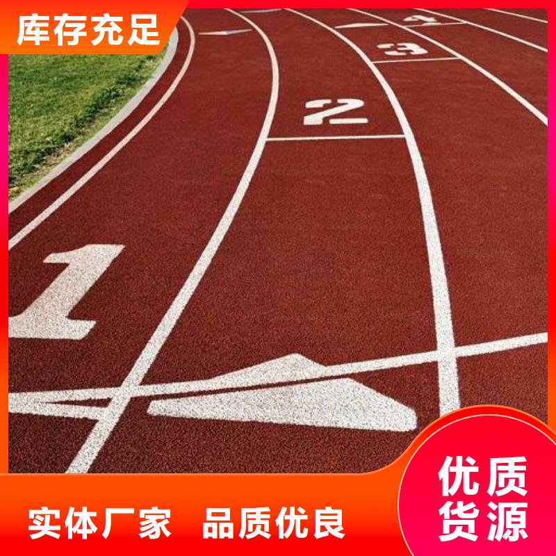 幼儿园塑胶跑道视频-幼儿园塑胶跑道(妙尔)覆盖地域河南省南阳市新野|桐柏|濮阳|洛阳|平顶山|焦作