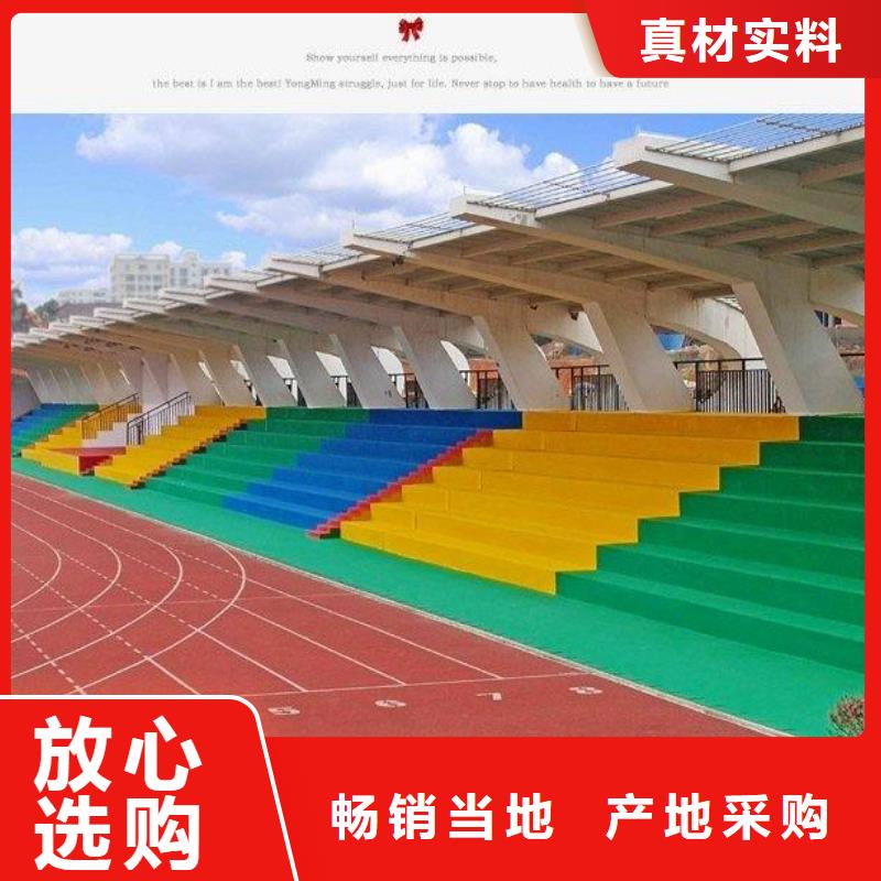 幼儿园塑胶跑道视频-陕西省商洛市|镇安|丹凤|安康|延安|西安|铜川|汉中|咸阳幼儿园塑胶跑道-妙尔