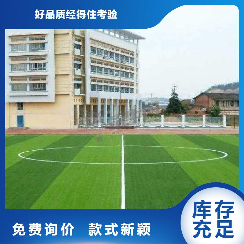 幼儿园塑胶跑道视频-幼儿园塑胶跑道(妙尔)覆盖地域河南省南阳市新野|桐柏|濮阳|洛阳|平顶山|焦作