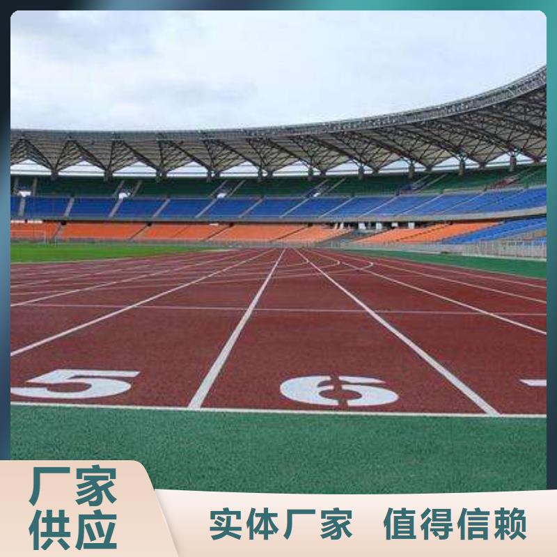 幼儿园塑胶跑道视频-幼儿园塑胶跑道(妙尔)覆盖地域河南省南阳市新野|桐柏|濮阳|洛阳|平顶山|焦作