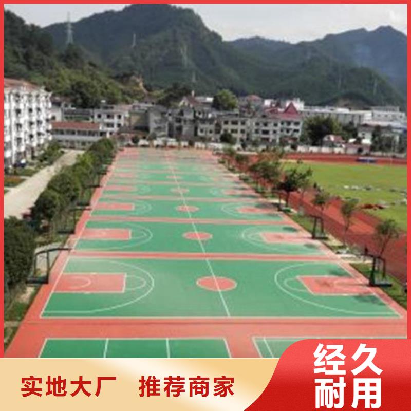 幼儿园塑胶跑道视频-陕西省商洛市|镇安|丹凤|安康|延安|西安|铜川|汉中|咸阳幼儿园塑胶跑道-妙尔
