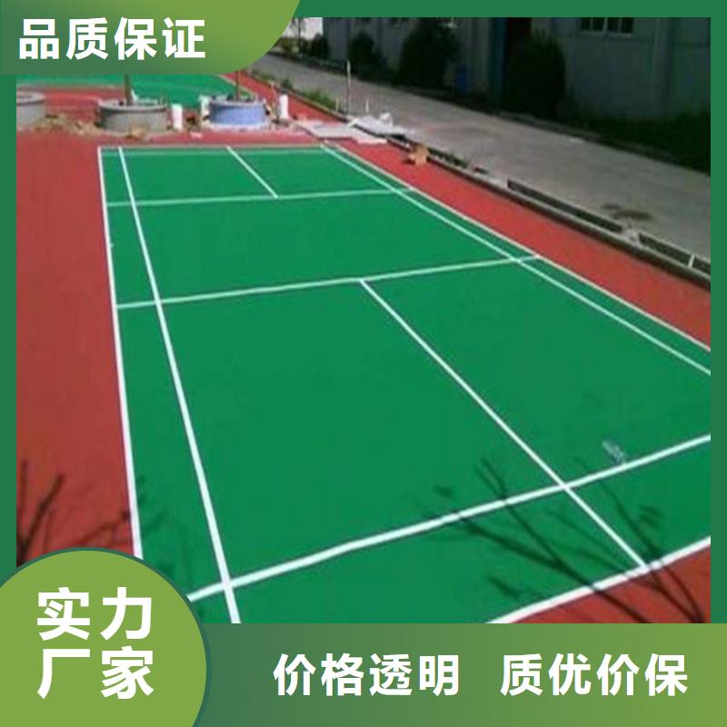 幼儿园塑胶跑道视频-陕西省商洛市|镇安|丹凤|安康|延安|西安|铜川|汉中|咸阳幼儿园塑胶跑道-妙尔