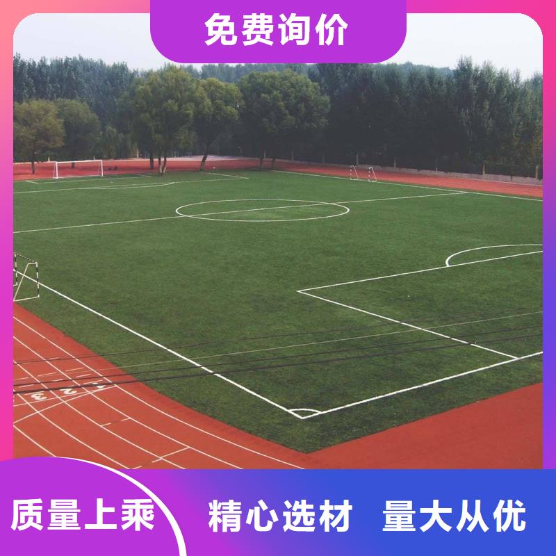 幼儿园塑胶跑道视频-幼儿园塑胶跑道(妙尔)覆盖地域河南省南阳市新野|桐柏|濮阳|洛阳|平顶山|焦作
