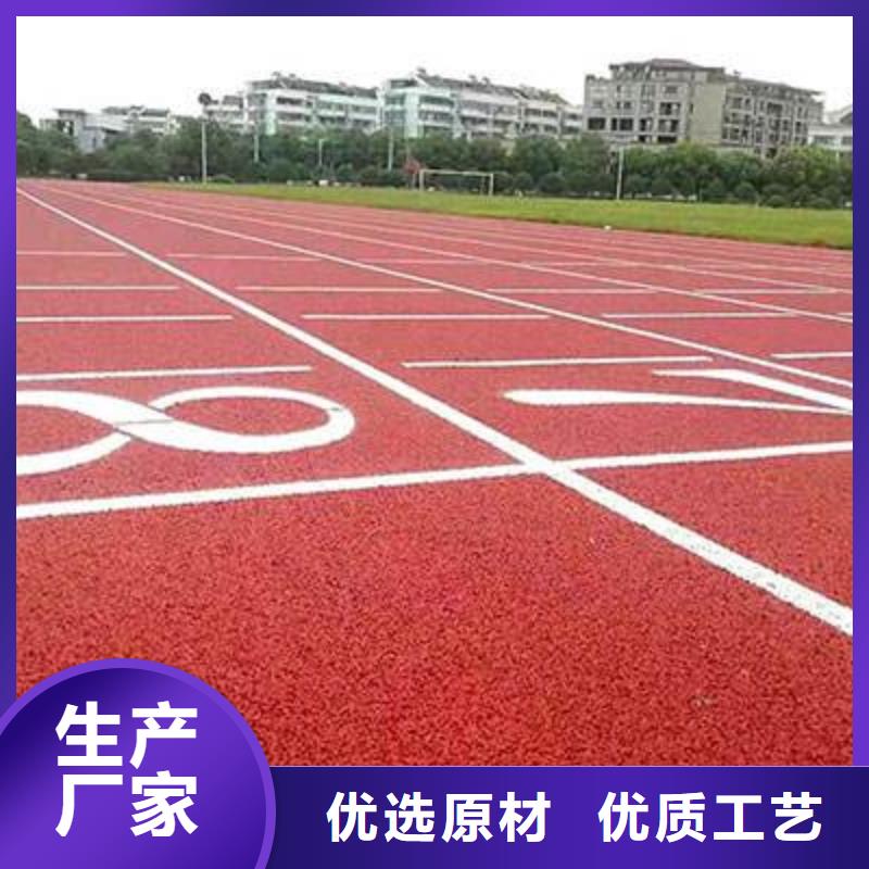 货源塑胶地坪【塑胶场地】使用方法