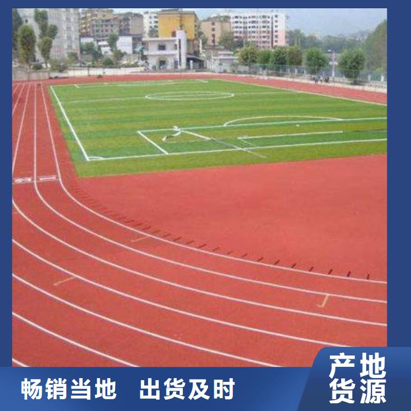 水性硅pu籃球場實力老廠詢問報價