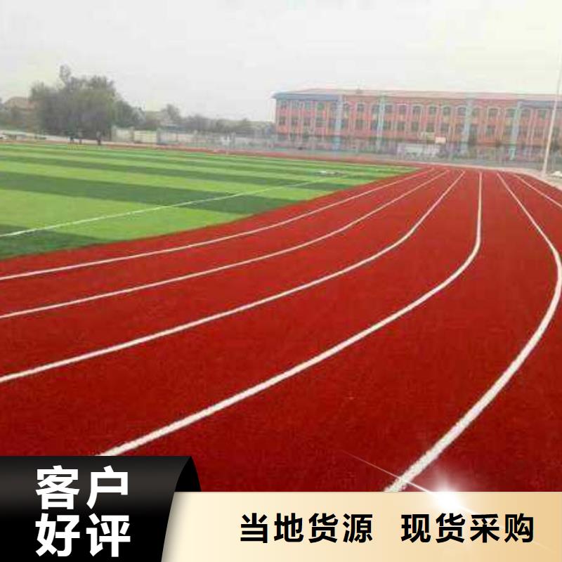 塑胶球场直销价格欢迎来电