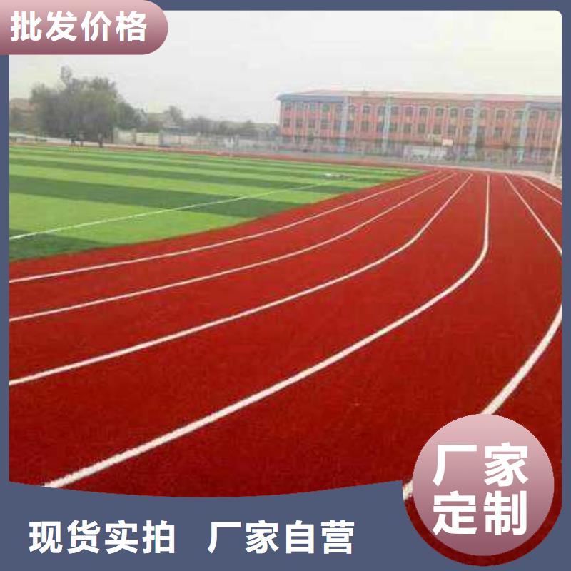 水性硅pu籃球場品質保證直供廠家