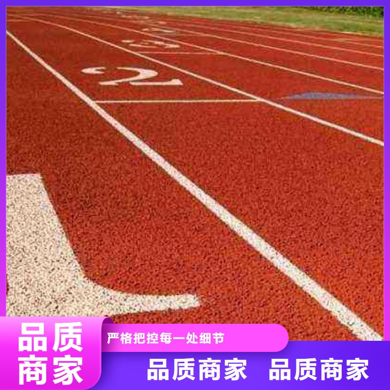 塑膠球場現(xiàn)貨供應(yīng)來廠考察