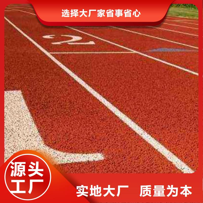 水性硅pu籃球場規(guī)格放心選擇