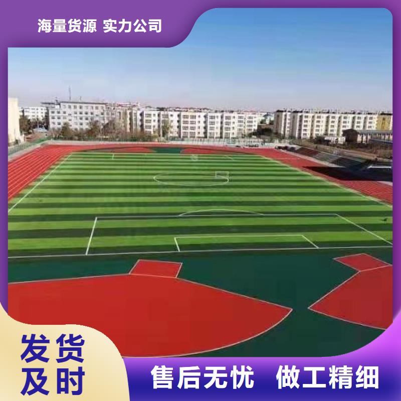 室內塑膠籃球場廠家值得信賴