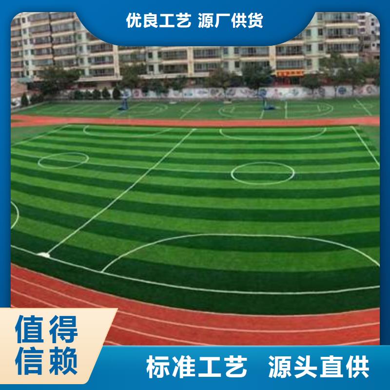 水性硅pu籃球場品質(zhì)優(yōu)值得信賴