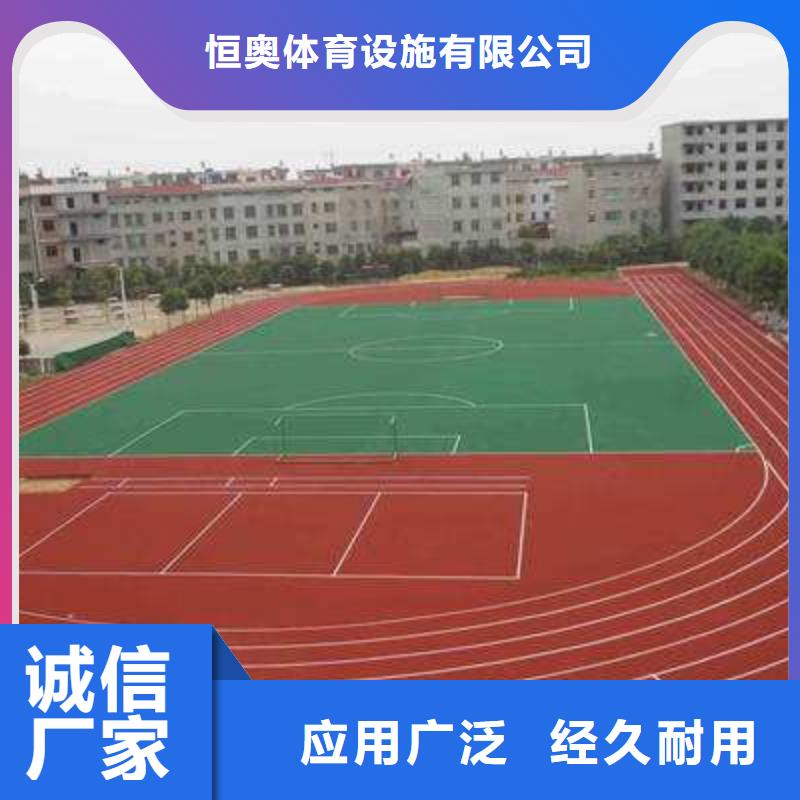水性硅pu籃球場品質(zhì)優(yōu)值得信賴