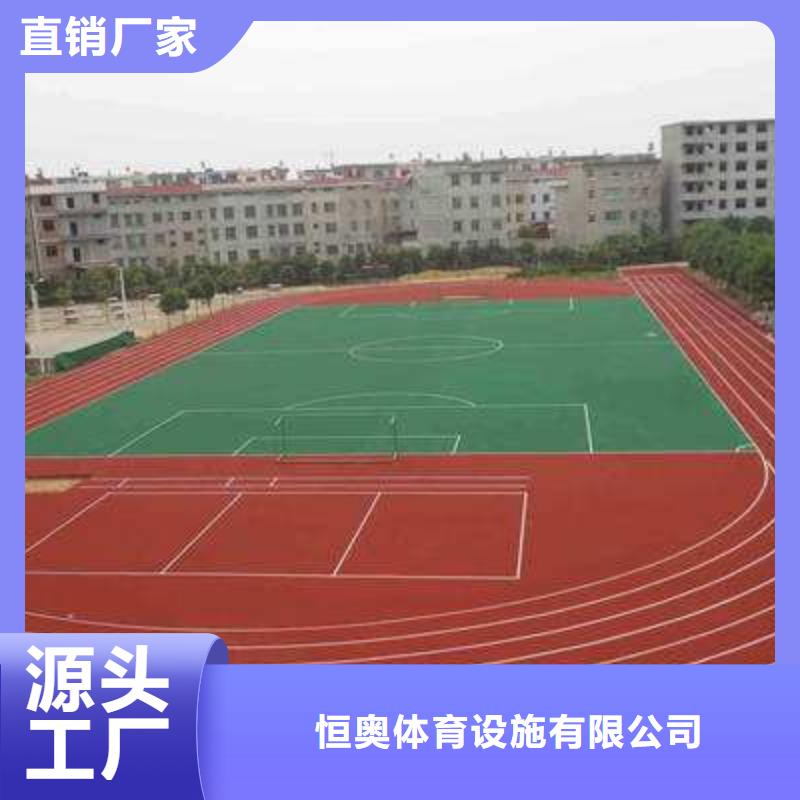 塑胶球场直销价格欢迎来电