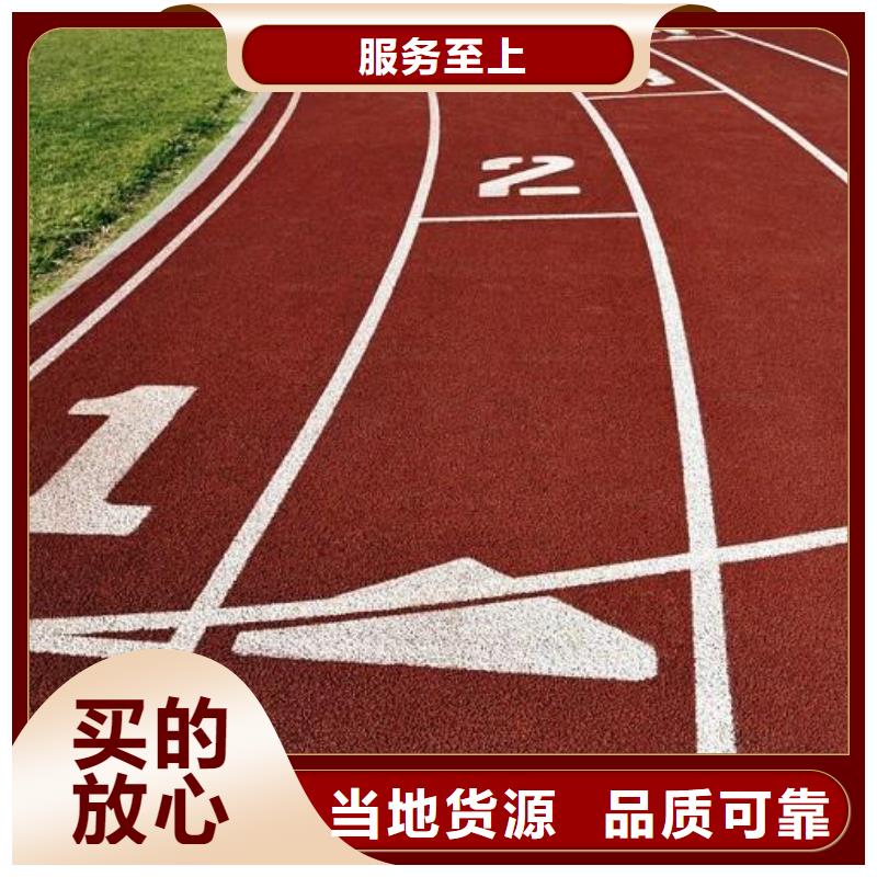 塑膠籃球場批發直供廠家