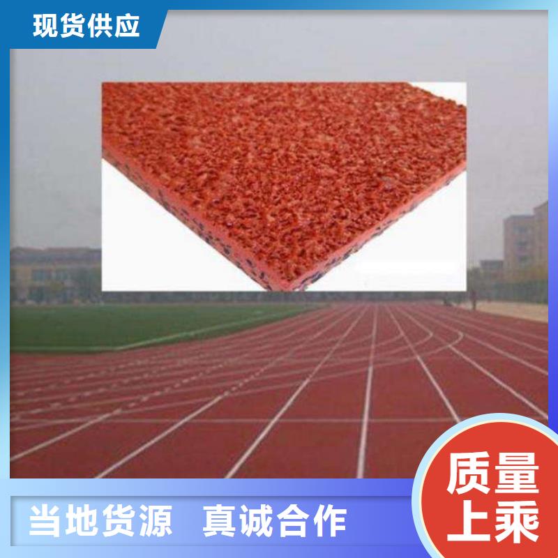 塑膠籃球場規格售后無憂