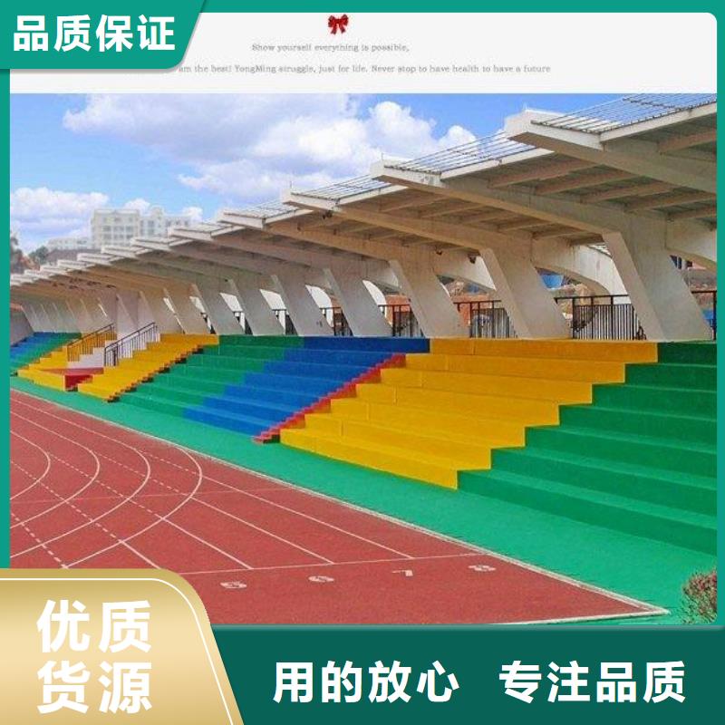 水性硅pu籃球場實力老廠詢問報價