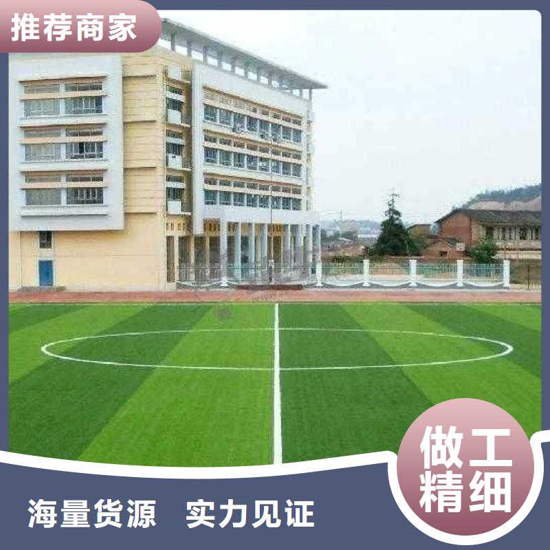 室內塑膠籃球場廠家值得信賴