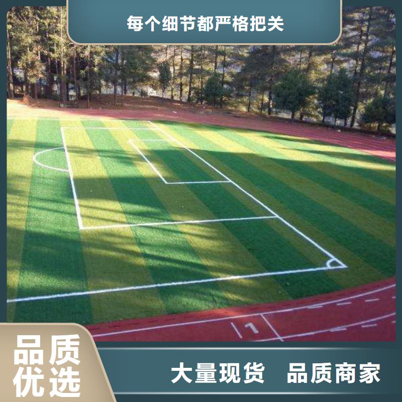 室內塑膠籃球場廠家值得信賴