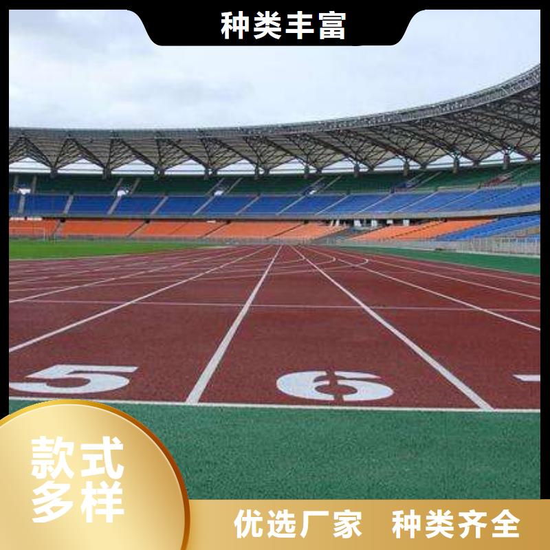 校園塑膠籃球場發貨快為您服務