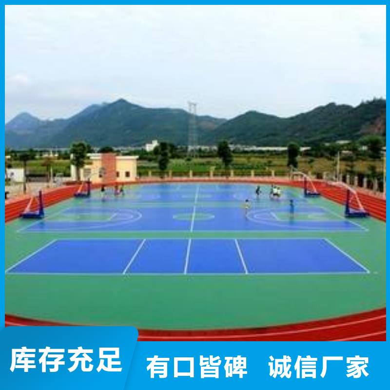 校園塑膠籃球場發貨快為您服務