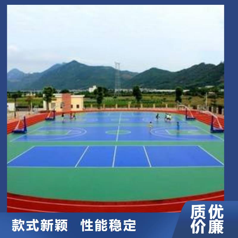 塑膠球場正規廠家貨源充足