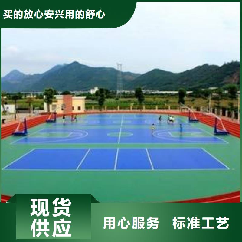 塑膠球場本地廠家信賴