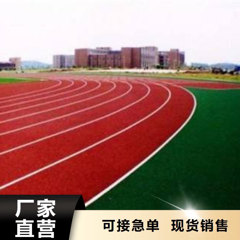 塑膠球場本地廠家信賴