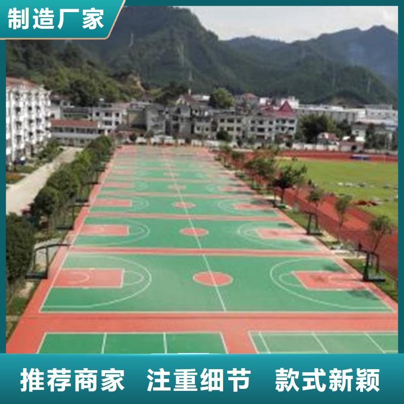 塑膠球場定制承諾守信
