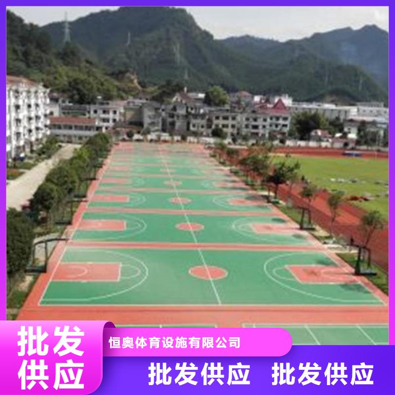 学校塑胶篮球场源头厂家售后无忧