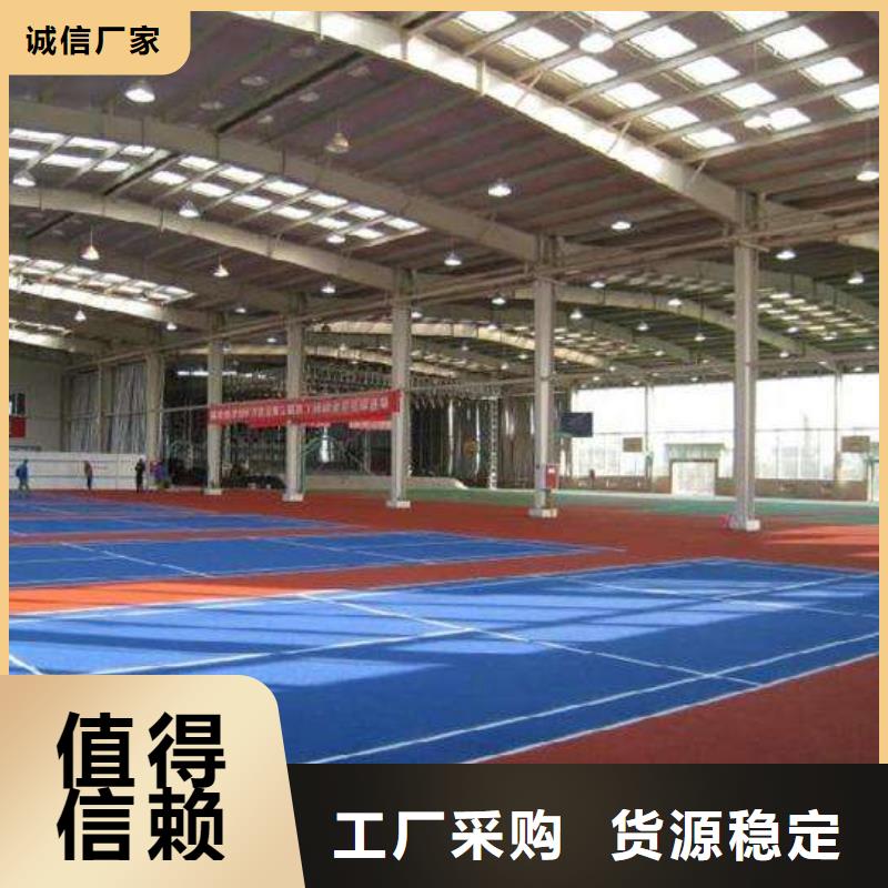 水性硅pu籃球場品質(zhì)優(yōu)值得信賴