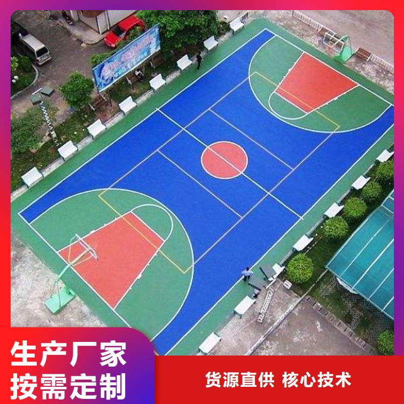 塑胶球场直销价格欢迎来电