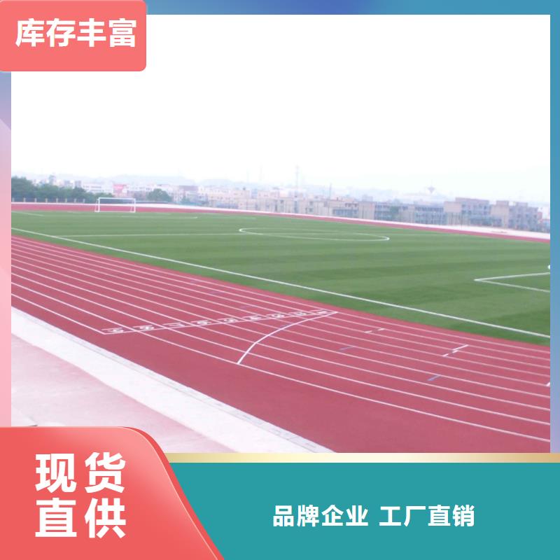 水性硅pu籃球場報價性價比高