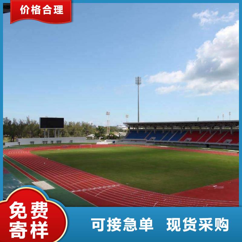 水性硅pu籃球場品質(zhì)優(yōu)值得信賴