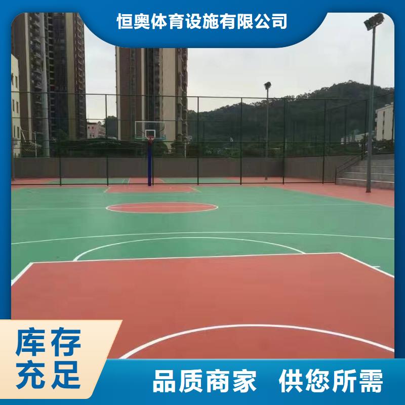 塑胶球场直销价格欢迎来电