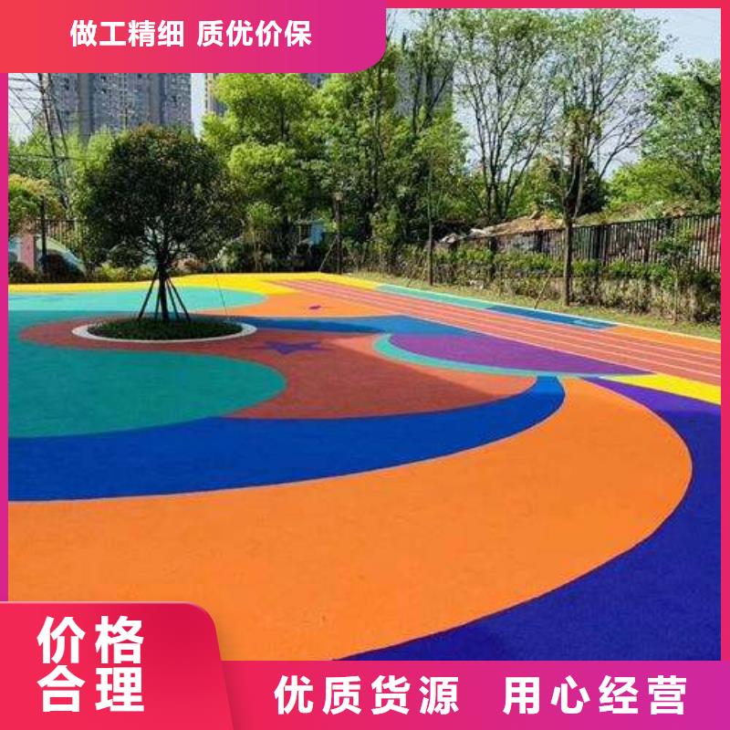 塑膠球場正規廠家貨源充足