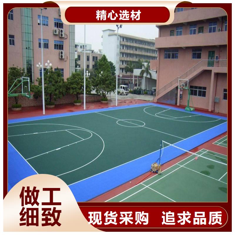水性硅pu籃球場品質(zhì)優(yōu)值得信賴