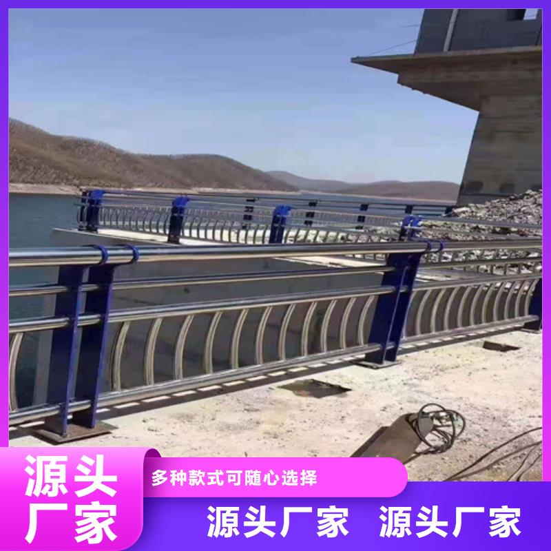 不锈钢河道栏杆随时询价