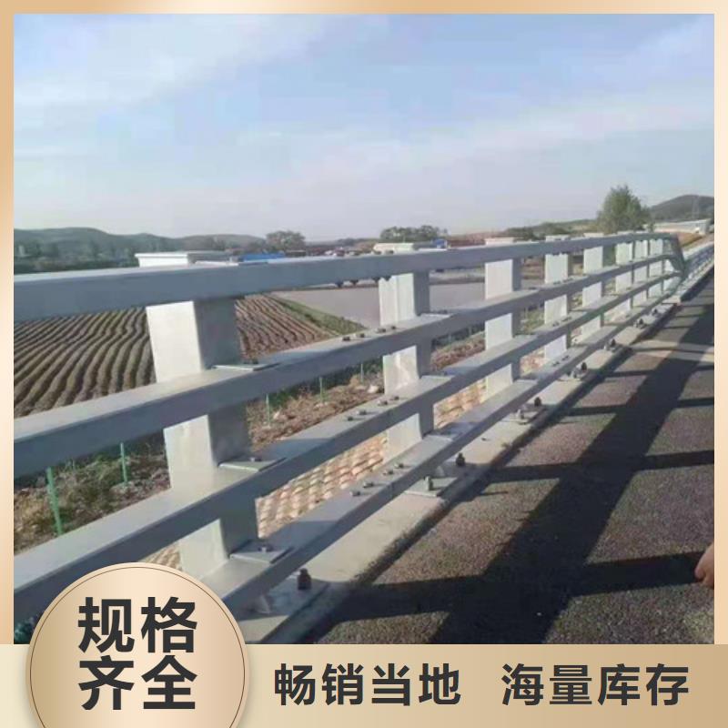 昌江县道路栏杆-全国发货