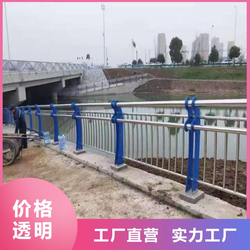 不锈钢护栏_防护栏颜色尺寸款式定制