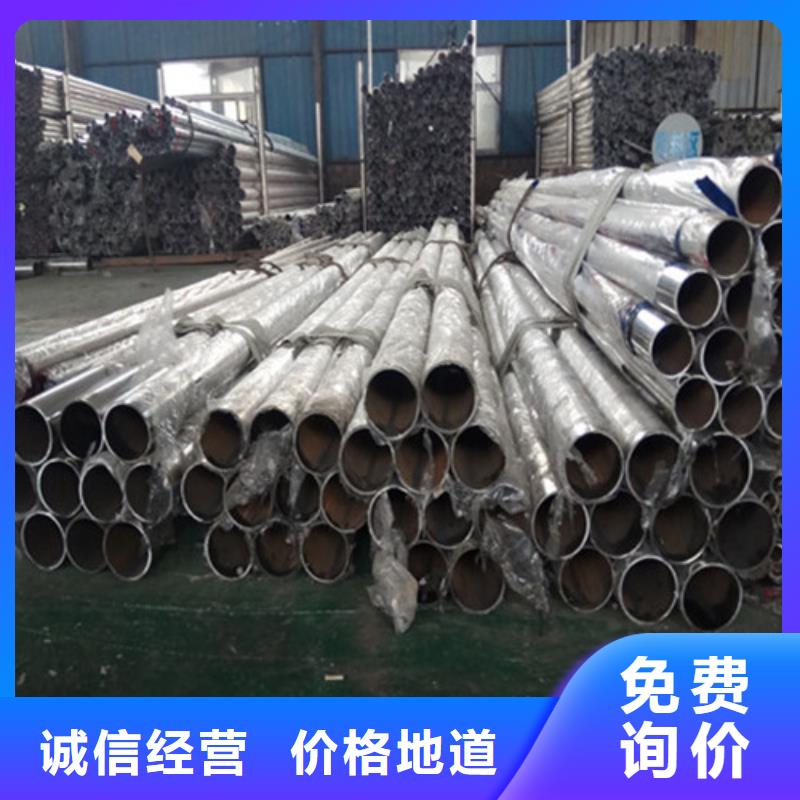【不锈钢护栏不锈钢复合管种类多质量好】