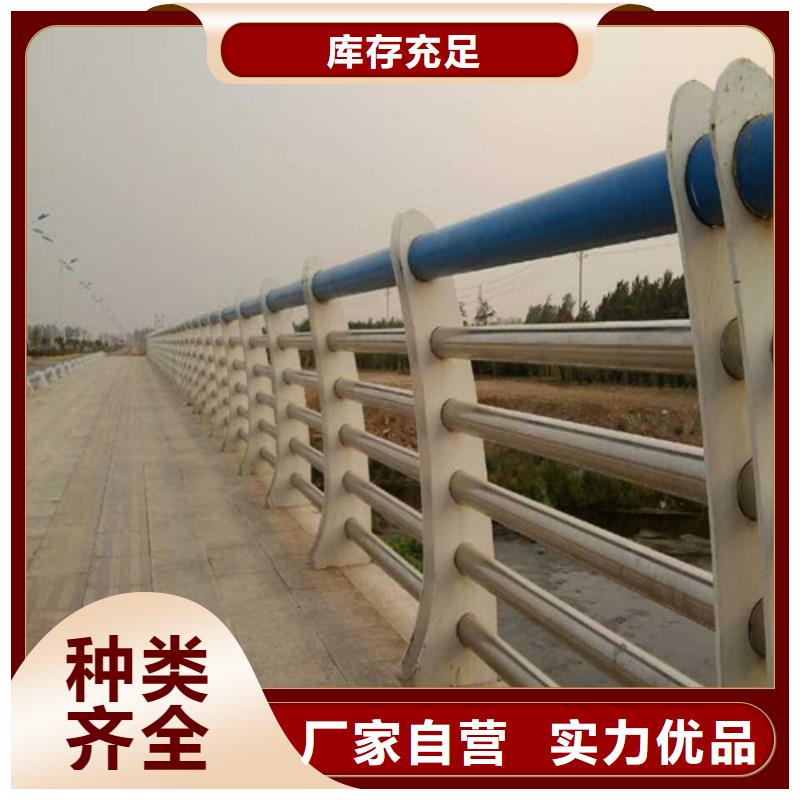 201材質(zhì)河道護(hù)欄批量采購(gòu)