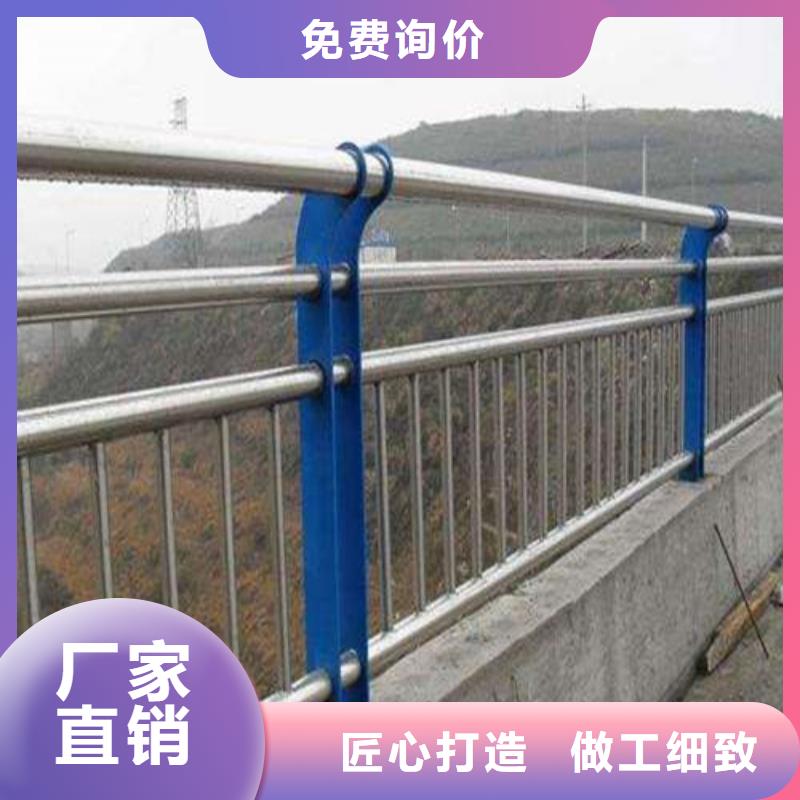不锈钢护栏防护栏多种优势放心选择