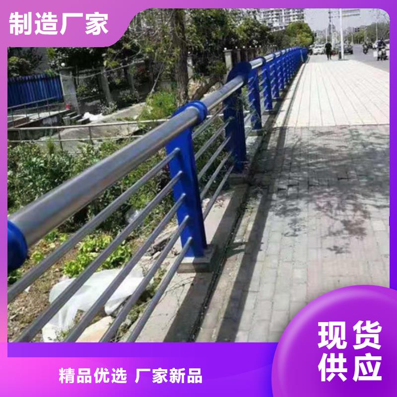 【不銹鋼護欄】不銹鋼復合管用心經營