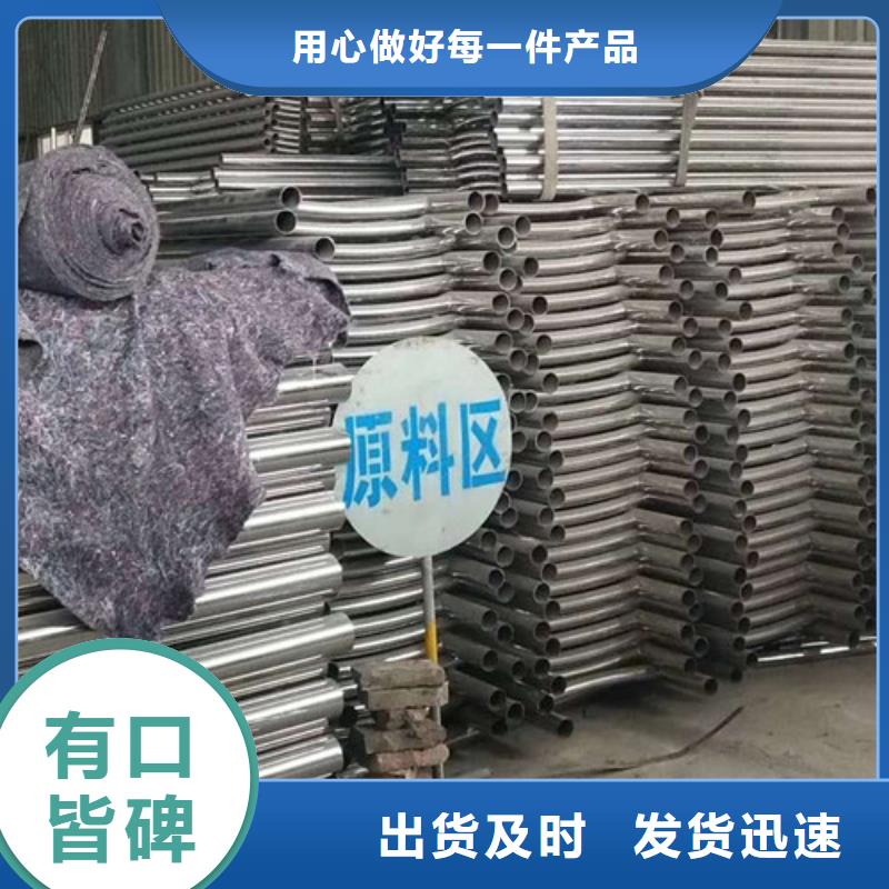 304不銹鋼碳素鋼復合管全國發貨