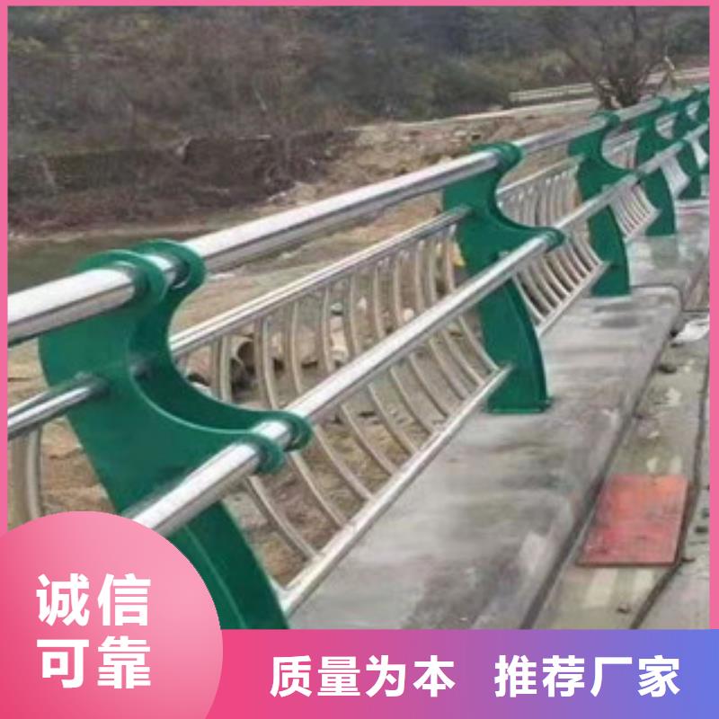 【復合管【鋁合金護欄】專心專注專業】